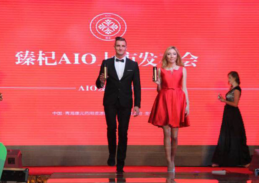 臻杞AIO上市發(fā)布會